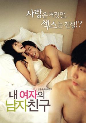 Cheaters (2006)