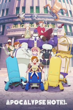 Apocalypse Hotel (2025)
