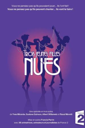 Trois jeunes filles nues (2006)