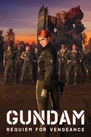 Gundam : Requiem pour une vengeance (2024)