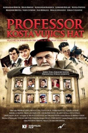 Sesir profesora Koste Vujica (2012)
