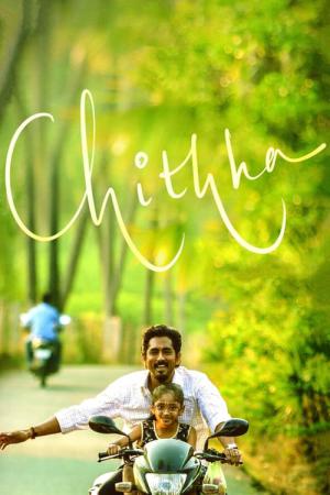 Chittha (2023)