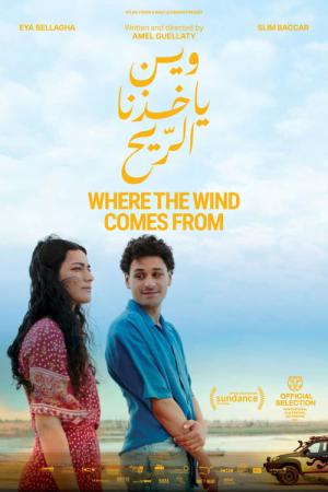 Where the Wind Comes From (2025)