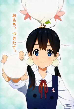 Tamako Market (2013)