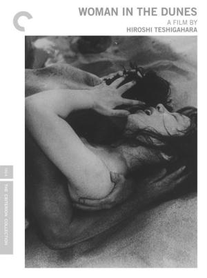 La Femme des sables (1964)