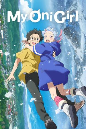 Mon oni à moi (2024)