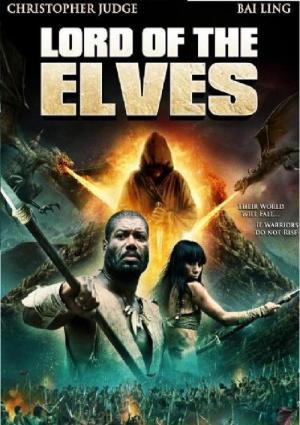 La Légende des mondes (2012)