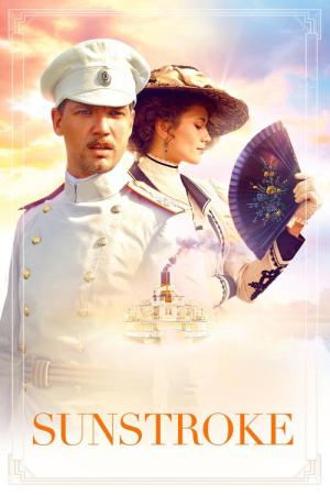 Coup de soleil (2014)