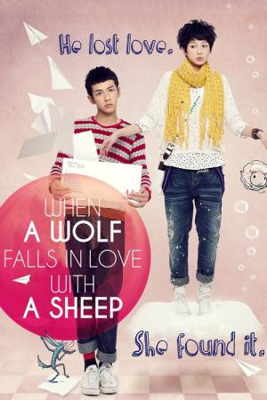 When a Wolf Falls in Love With a Sheep (2012)