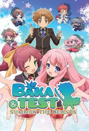 Baka and Test: Summon the Beasts (2010)