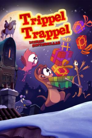 La course aux cadeaux (2014)