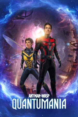 Ant-Man et la Guêpe : Quantumania (2023)