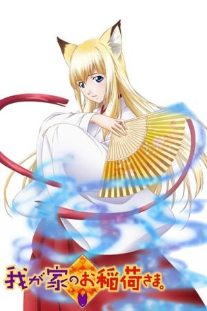 Wagaya No Oinari-Sama (2008)