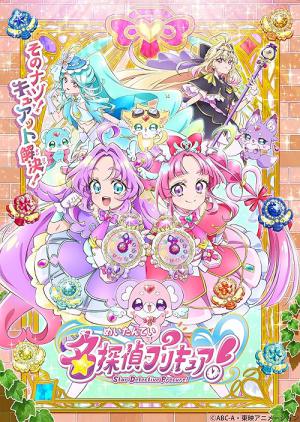 Star Detective Precure! (2026)