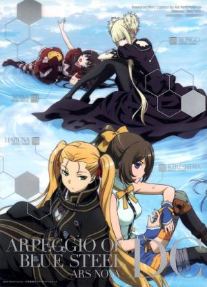 Aoki Hagane no Arpeggio : Ars Nova DC (2015)