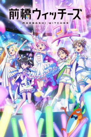Maebashi Witches (2025)