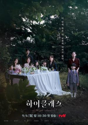 Cruelle Perfection (2021)