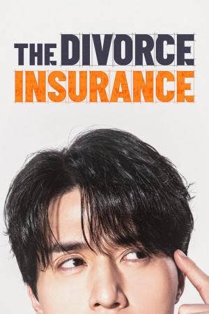 Divorce avec assurance (2025)