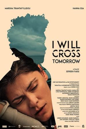 Demain, je traverse (2019)