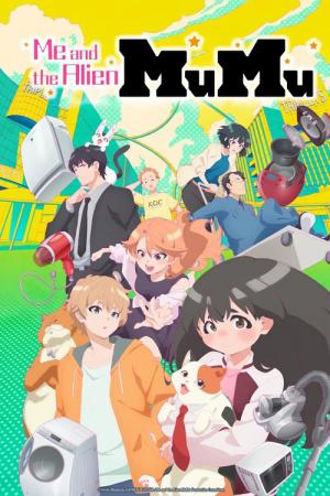 Me and the Alien MuMu (2025)