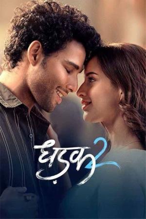 Dhadak 2 (2025)