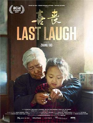 Le rire de Madame Lin (2016)