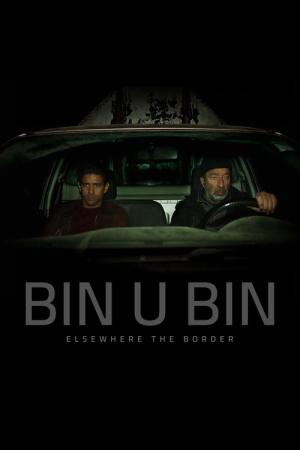 Bin U Bin, Ailleurs la Frontière (2024)