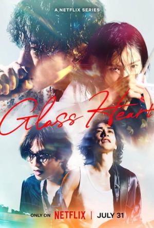 Glass Heart (2025)