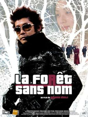 La forêt sans nom (2002)