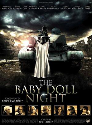 The Baby Doll Night (2008)