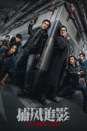 The Shadow's Edge (2025)