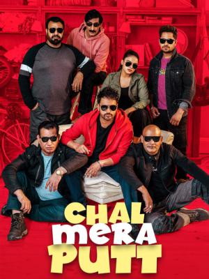 Chal Mera Putt (2019)