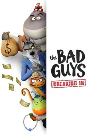 Les Bad Guys cassent la baraque (2025)
