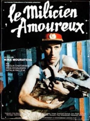 Le milicien amoureux (1992)