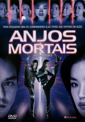 Martial angels (2001)