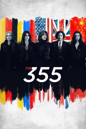 355 (2022)