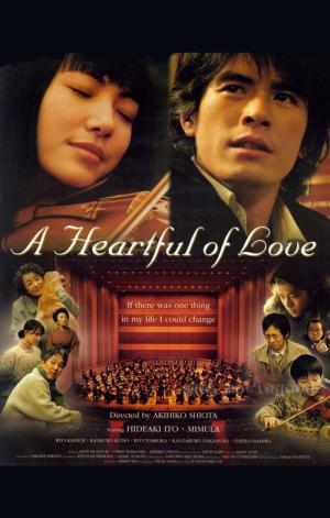 A heartful of love (2005)