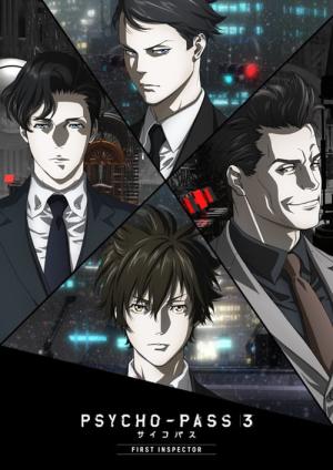 Psycho-Pass 3 : Premier Inspecteur (2020)