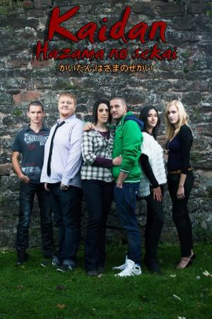 Kaidan : Hazama no sekai (2013)