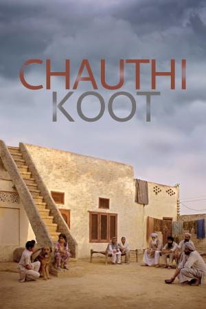 La Quatrième voie (2015)