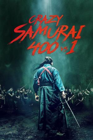 Samouraï fou (2020)