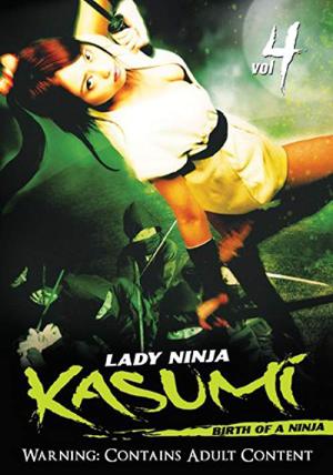 Lady Ninja Kasumi 4: Birth of a Ninja (2007)
