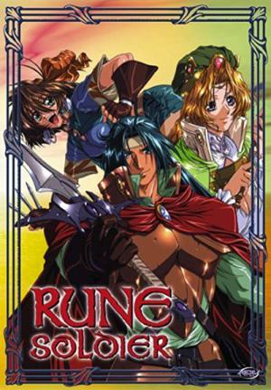 Louie the rune soldier (2000)