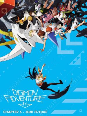 Digimon Adventure tri. 6: Bokura no Mirai (2018)