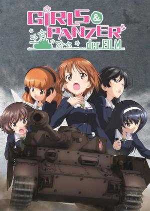 Girls und Panzer Movie (2015)