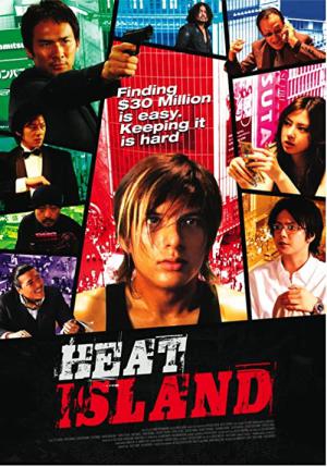 Heat Island (2007)