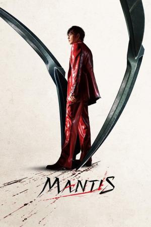 Mantis (2025)