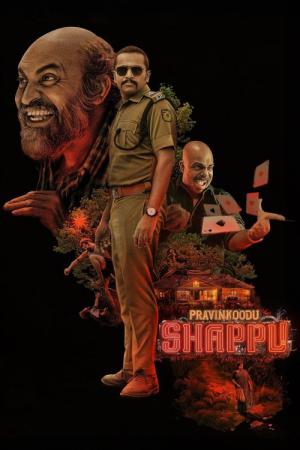Praavinkoodu Shappu (2025)
