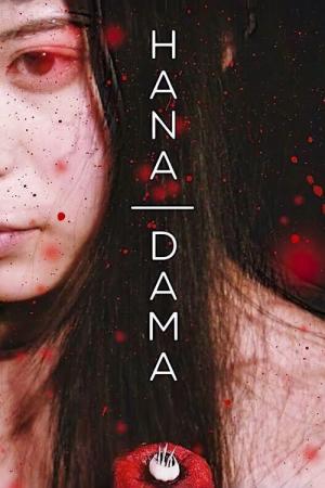 Hana-Dama: The Origins (2014)