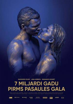 7 Milliards d'années avant la Fin du Monde (2018)